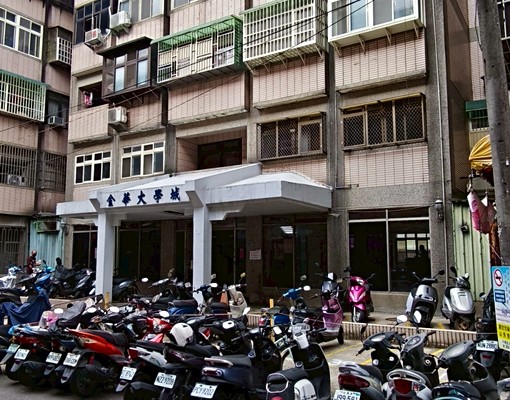 阿華~中壢中原大學一房一廳可租補寵物 - Image 1