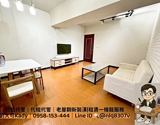 💓中和好市多/可養貓咪/電梯管理連城陽台兩房一廳 - Image 12