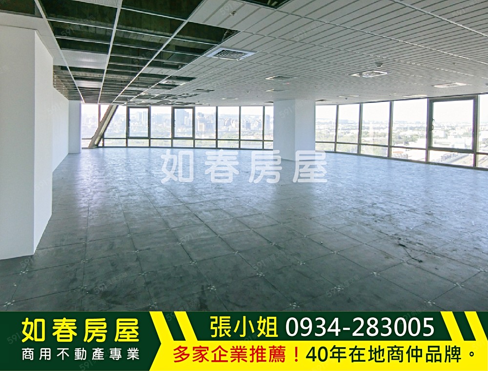 更多商辦請搜尋「台中商辦全覽網-如春房屋」,深耕台中四十年