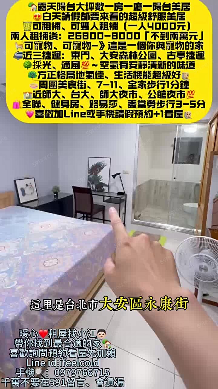 物件圖片