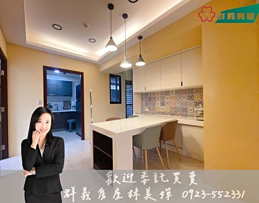 嬋承辦❤️國雄領域高樓3房雙平車｜新光三越｜可報稅可入籍 - Image 4