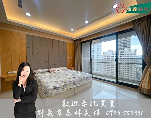 嬋承辦❤️國雄領域高樓3房雙平車｜新光三越｜可報稅可入籍 - Image 6