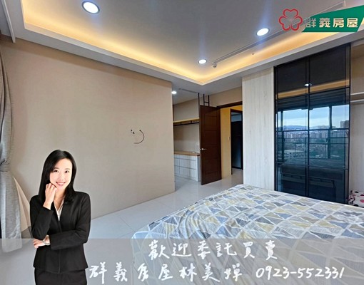 嬋承辦❤️國雄領域高樓3房雙平車｜新光三越｜可報稅可入籍 - Image 7