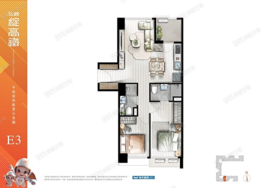 弘峻綻高鐵格局圖