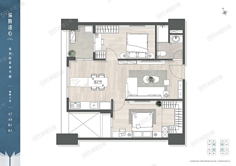 協勝港心格局圖