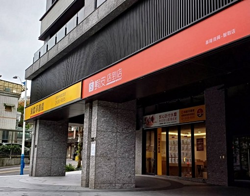 唯一窗口~周周新橫濱電梯採光面美之國景觀3房+車位 - Image 10