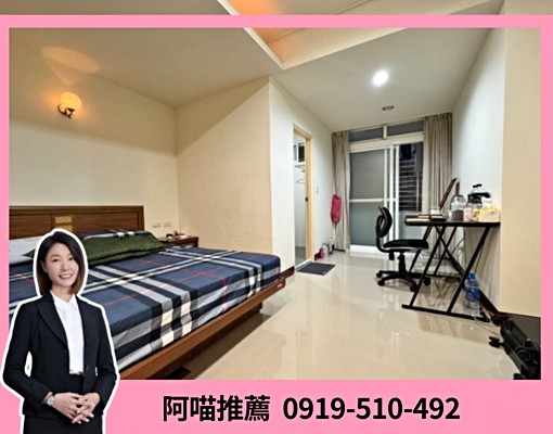 可租補|A8捷運🐈長庚商圈|陽台全配套房 - Image 1