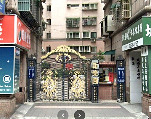 土城明峰街11號8樓1房1廳新樂園大樓可租補 - Image 1