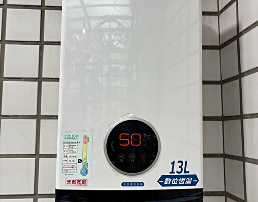 近中信中學可伙 - Image 5