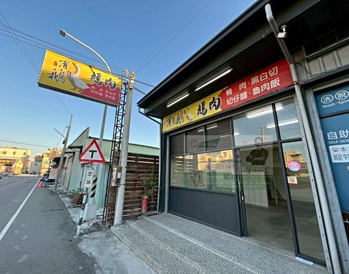 海線港仔☆龍津高中旁店面出租 - Image 1