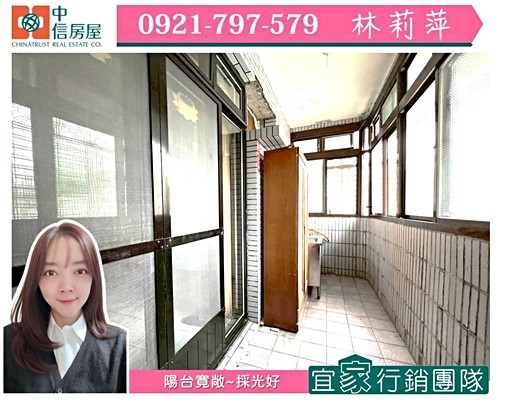 吉屋出租~🌈木新路🌈公寓4房【中信房屋~莉萍】 - Image 5
