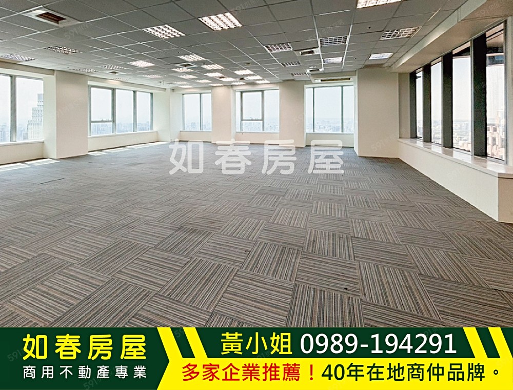 更多商辦請搜尋「台中商辦全覽網-如春房屋」，深耕台中四十年