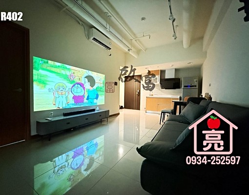 『啟富X亮❤️』幸福人生2房，有投影機，追劇好棒棒有網路呦~ - Image 1