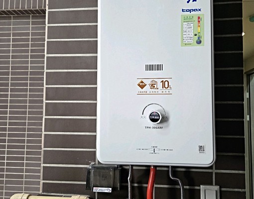 學府之森全新裝潢三房 - Image 16