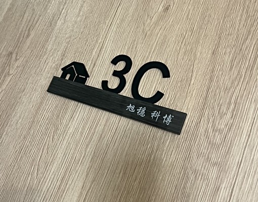 可寵*可租補*超大間*一中*逢甲 - Image 2