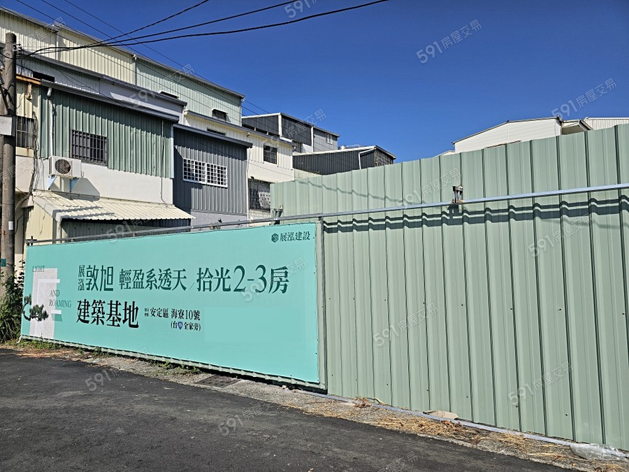 展泓.敦旭【透天】實景圖