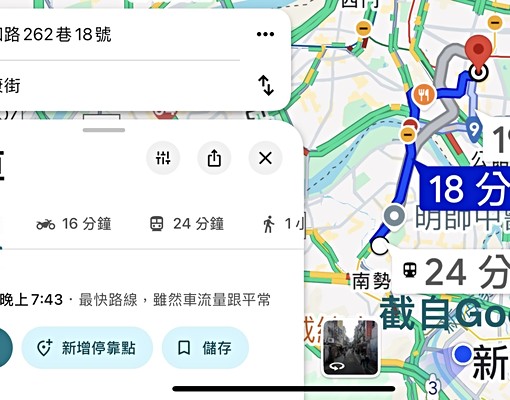 四房二廳二衛前庭大後院改車庫近永安市場捷運站四號公園 - Image 5