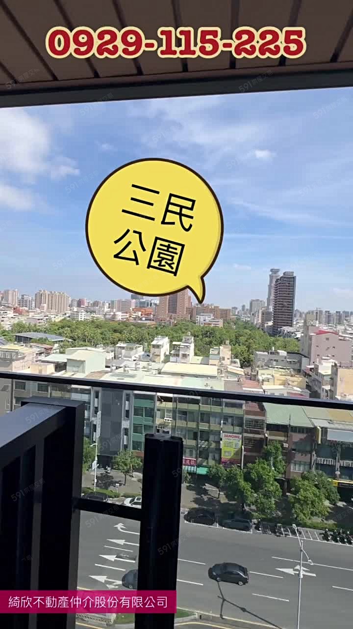 高醫博愛│捷運後驛站全新未住景觀兩房 - Image 1