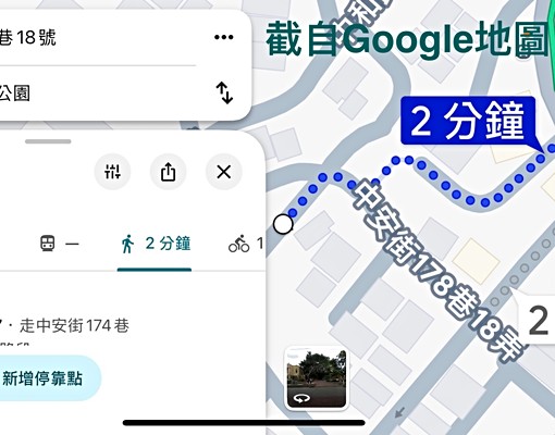 永安市場捷運站生活圈後院改車庫進台北市13分鐘一樓邊間 - Image 6