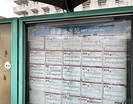 淡水捷運大套房有陽台 - Image 6