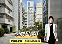 大里區-東明路3房2廳，38.9坪