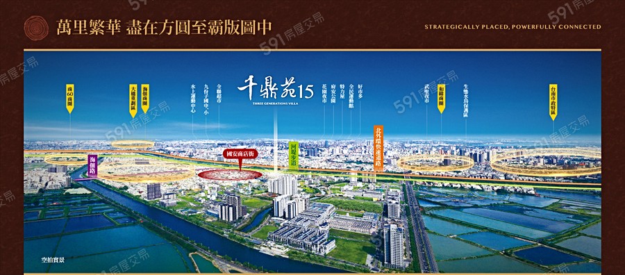 千鼎苑15宣傳圖