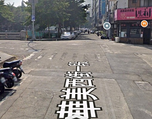 近勤美誠品草悟道💥電梯邊間獨門戶💥台水電💥24小時管理 - Image 11