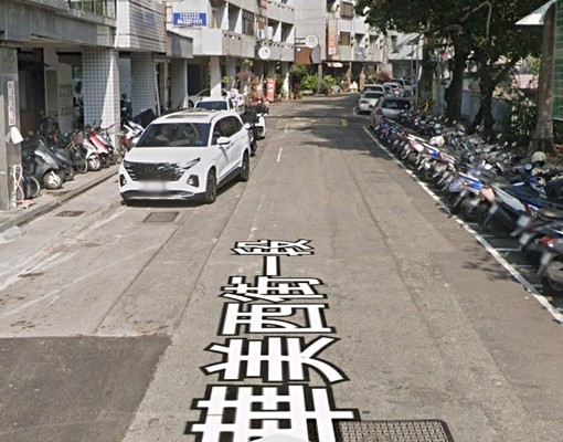 可租補💥近勤美誠品💥電梯邊間獨戶💥台水電💥24小時管 - Image 12