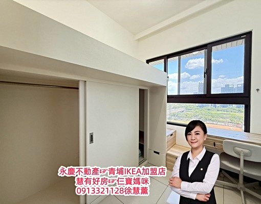 慧租好房☞青埔高鐵。新潤A18。高樓層永恆景觀3房車 - Image 15