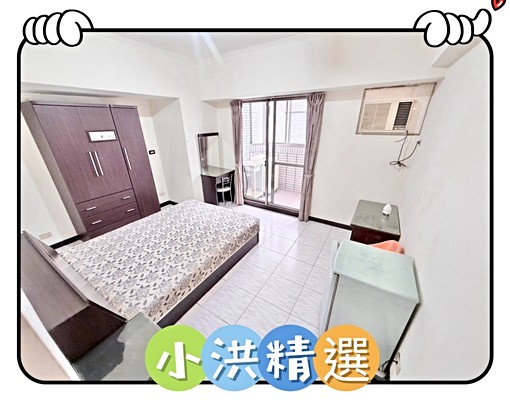 小洪精選-台水電💜陽台獨洗💜可租補💜電梯管理員 - Image 1