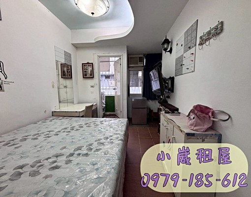 🐣小崴租屋/站前/近永和市場/垃圾集中/可補助/獨立洗衣機 - Image 4