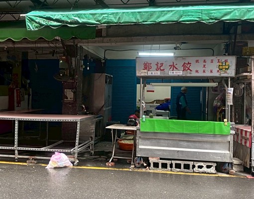 🙌露娜|瑞億市場華德市場多位攤位可選擇 - Image 4