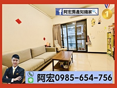 🔥我是承辦🔥北屯3房平車｜屋齡10年、社區唯一在售‼️