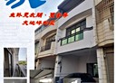 龍井區-龍港路4房3廳，47.9坪