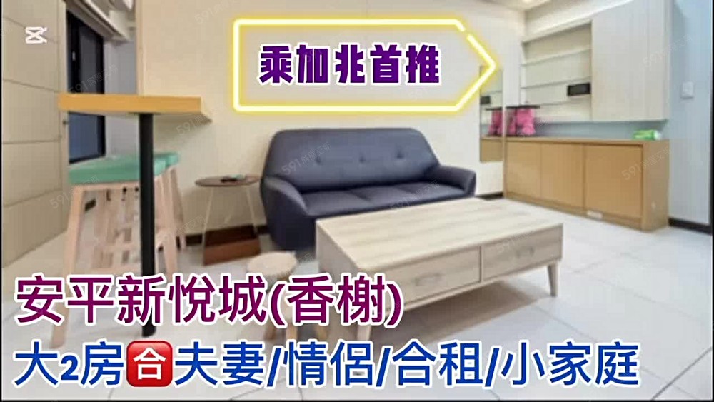 2房2廳|匠心築造|優質地段|健康路三段 - Image 1