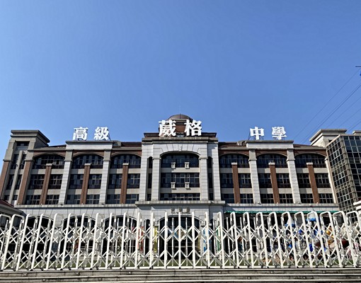 ⭐可租補🌳薇格中學🌳【惠宇和樂】三改二房平車附全新家電 - Image 12