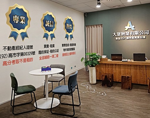 【大眾物業69】高雄85大樓~房廳分隔,居家大套房~ - Image 9