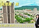 三民區-建國三路3房2廳，47.8坪