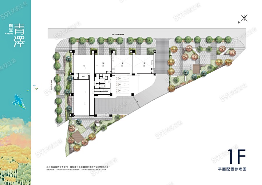 廣昱青澤平面圖