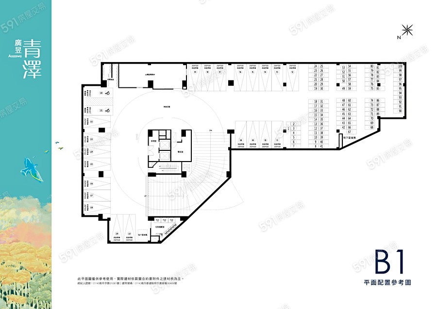 廣昱青澤平面圖