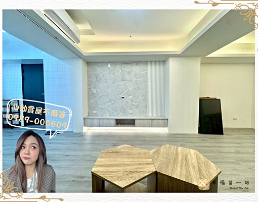 天津北平雙商圈🗝️美裝潢3房含車位|機能超優 - Image 1