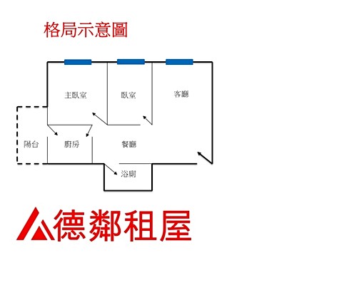 P2583到站即到家極美公設兩房 - Image 9