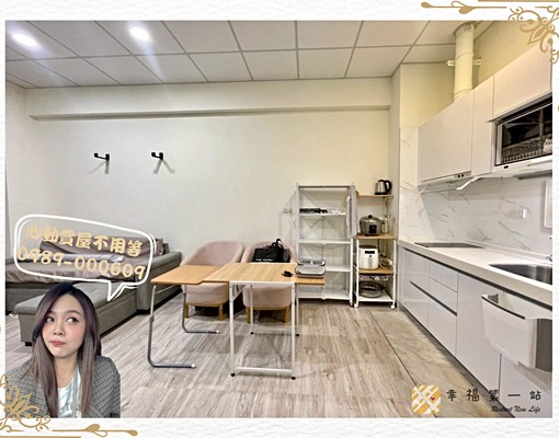 一中商圈🗝️大空間舒適正1房1廳|乖寵可議 - Image 1