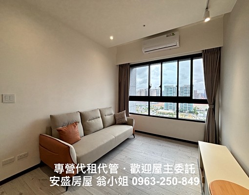 專營青埔租屋/高鐵全新北歐風3房/附洗碗機/可談租補報稅戶籍 - Image 1