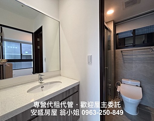 專營青埔租屋/高鐵全新北歐風3房/附洗碗機/可談租補報稅戶籍 - Image 13