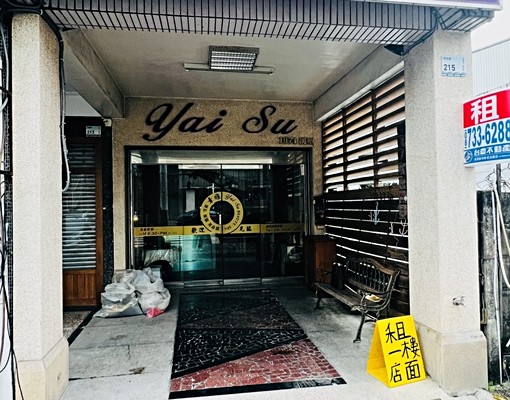🏠屏東民生路金店面釋出|18米大馬路正面曝光高! - Image 2
