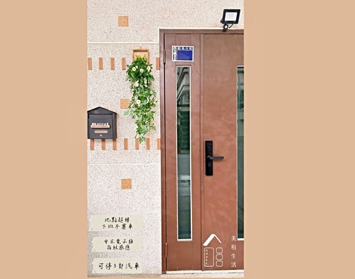 可雙租補獨洗曬七期稀有質感奶茶風透天公寓整層分租套房 - Image 7