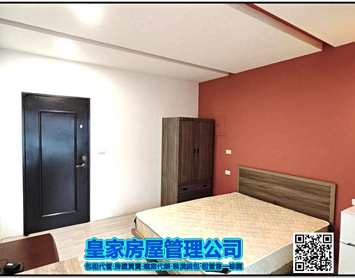 🌈竹南鬧區商圈/超優生活機能/空間優✨$8500 - Image 4