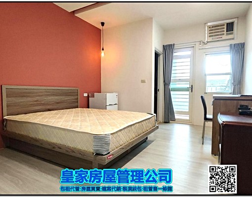 🌈竹南鬧區商圈/超優生活機能/空間優✨$8500 - Image 1