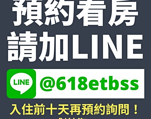 稀有可乖寵💕租屋補助✅乾溼分離✨陽台獨洗✨超大坪數✨採光佳 - Image 10